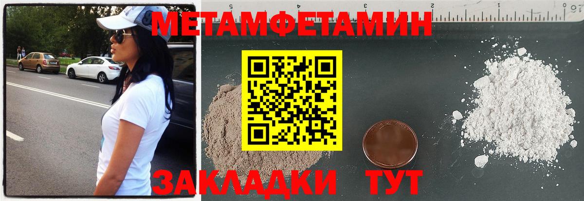 Амфетамин 97% Юрга
