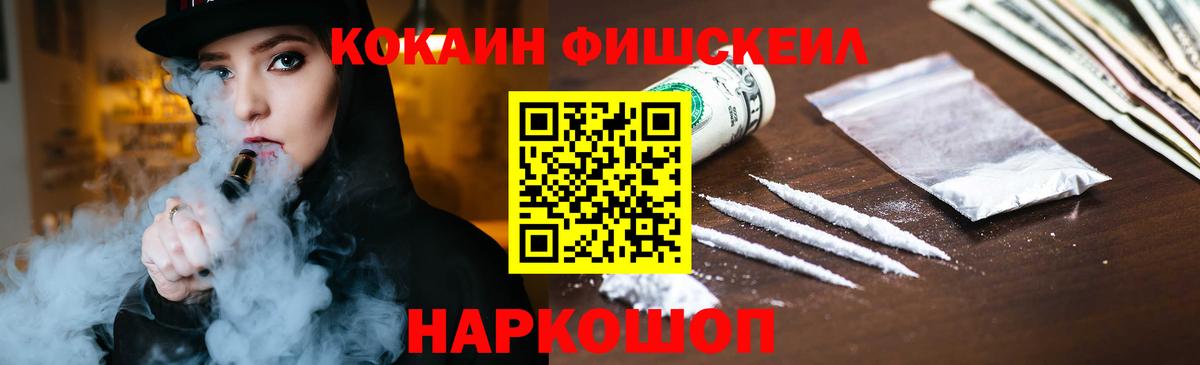 Юрга  Cocaine  Вход с VPN  Кокаин Боливия  COCAIN Перу 