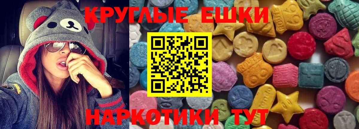 ЭКСТАЗИ бентли Юрга