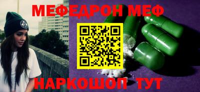 mix Наро-Фоминск