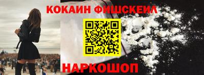 mix Наро-Фоминск