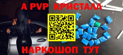 mix Наро-Фоминск
