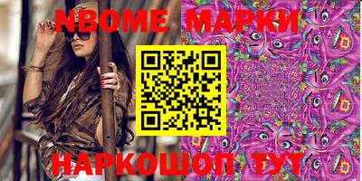 mix Наро-Фоминск
