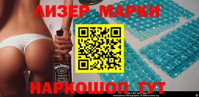 mix Наро-Фоминск