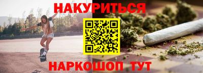 каннабис Нальчик