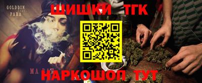 каннабис Нарткала