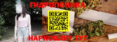 каннабис Нальчик