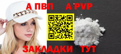 каннабис Нальчик