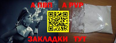 mix Наро-Фоминск