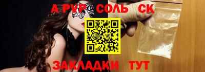 каннабис Нарткала