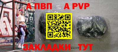 mix Наро-Фоминск