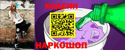 mix Наро-Фоминск