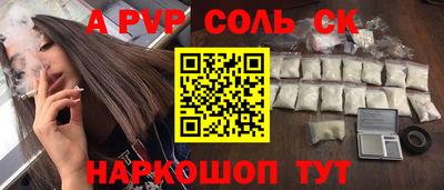 каннабис Нарткала