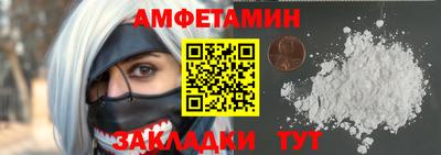 mix Наро-Фоминск