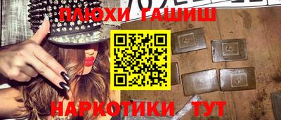 каннабис Нальчик