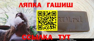 каннабис Нальчик