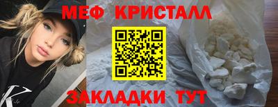 mix Наро-Фоминск