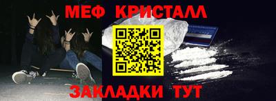 mix Наро-Фоминск
