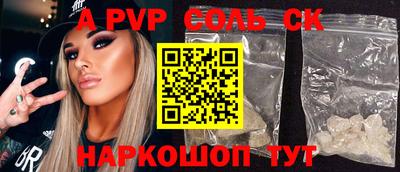 каннабис Нарткала