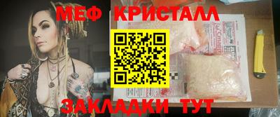 mix Наро-Фоминск