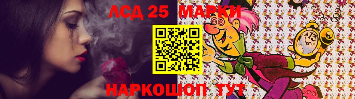 ЛСД экстази кислота  Вход с VPN  Лсд 25 экстази  Юрга  LSD-25 экстази кислота 