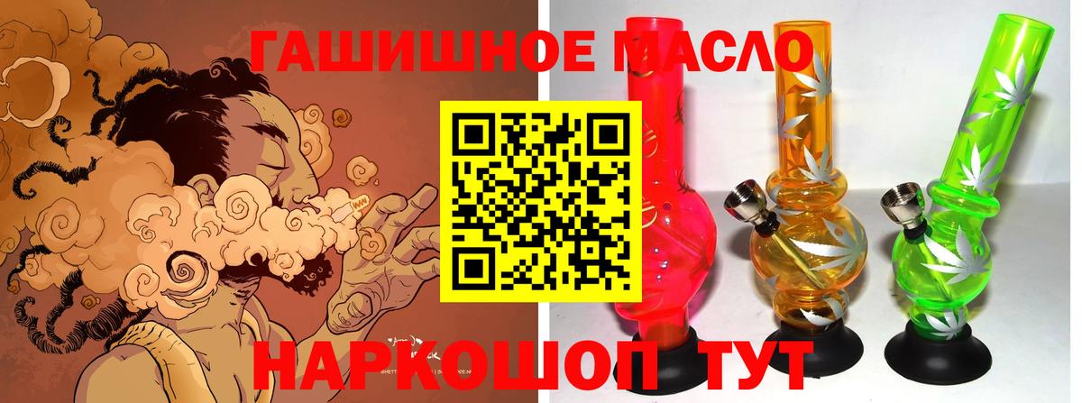 ТГК вейп с тгк  ТГК вейп с тгк  сколько стоит  Юрга  Вход с VPN 