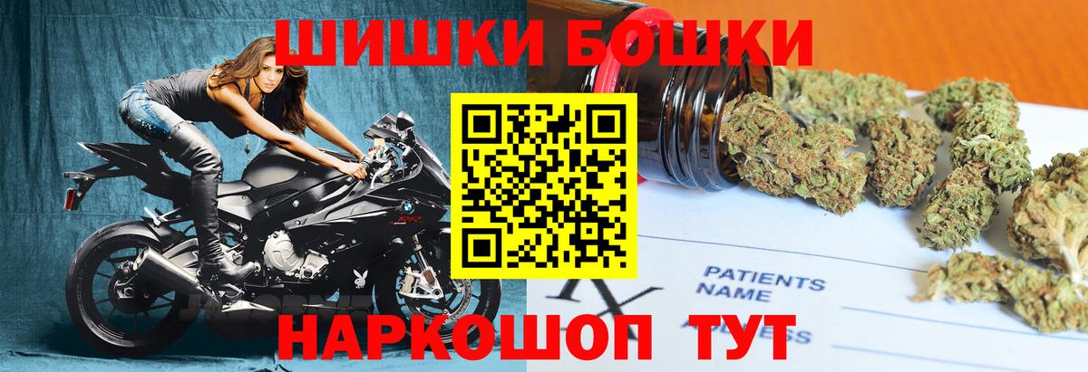 Шишки марихуана AK-47  Каннабис THC 21%  Вход с VPN  Юрга  Канабис ГИДРОПОН 